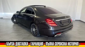     Mercedes-Benz S 560 AMG/4MATIC/360CAM/PANO/BURMESTER/ASSISTPLUS/SOFT