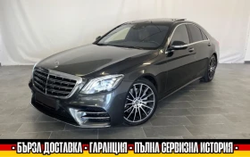     Mercedes-Benz S 560 AMG/4MATIC/360CAM/PANO/BURMESTER/ASSISTPLUS/SOFT