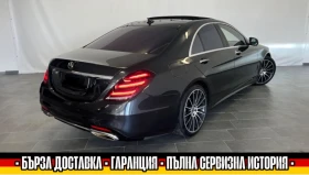 Mercedes-Benz S 560 AMG/4MATIC/360CAM/PANO/BURMESTER/ASSISTPLUS/SOFT, снимка 6