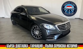  Mercedes-Benz S 560