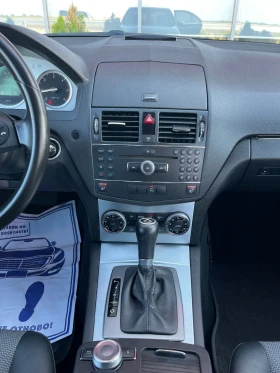 Mercedes-Benz C 220 Cdi Avantgarde OM646 | Mobile.bg    10