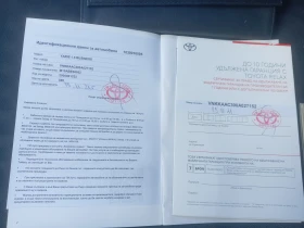 Toyota Yaris 1.5i Гаранционна - 9200 € / 17993.64 лв. - 54498067 13