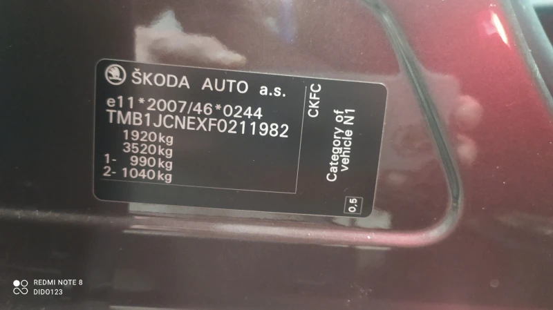 Skoda Octavia 2.0TDI Elegance, снимка 8 - Автомобили и джипове - 47332442