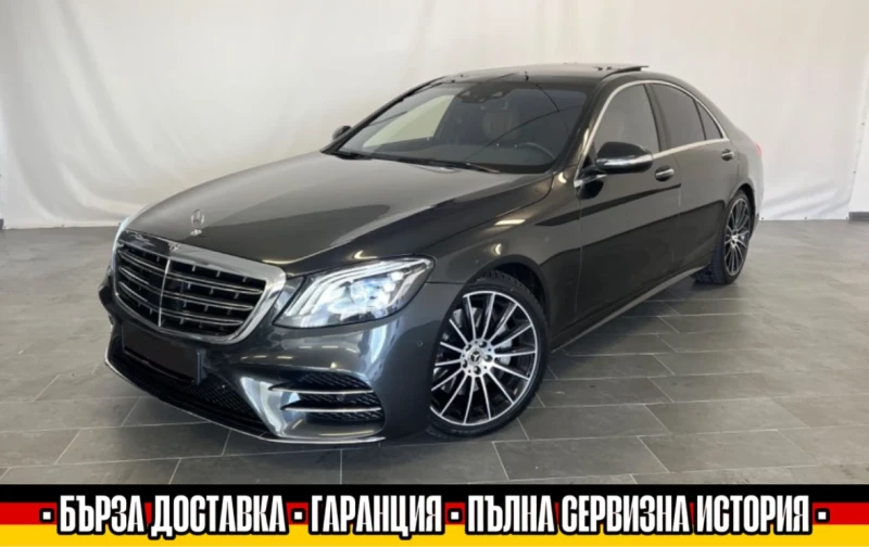 Mercedes-Benz S 560 AMG/4MATIC/360CAM/PANO/BURMESTER/ASSISTPLUS/SOFT, снимка 3 - Автомобили и джипове - 49342865