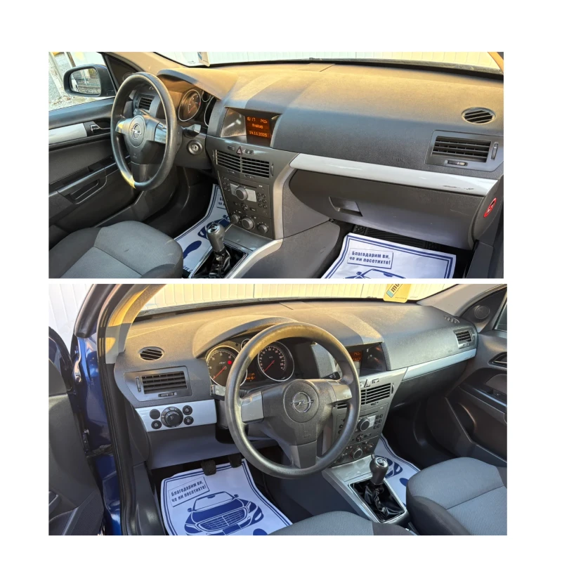 Opel Astra 1.7TDI Топ състояние Възможен бартер , снимка 15 - Автомобили и джипове - 52416800