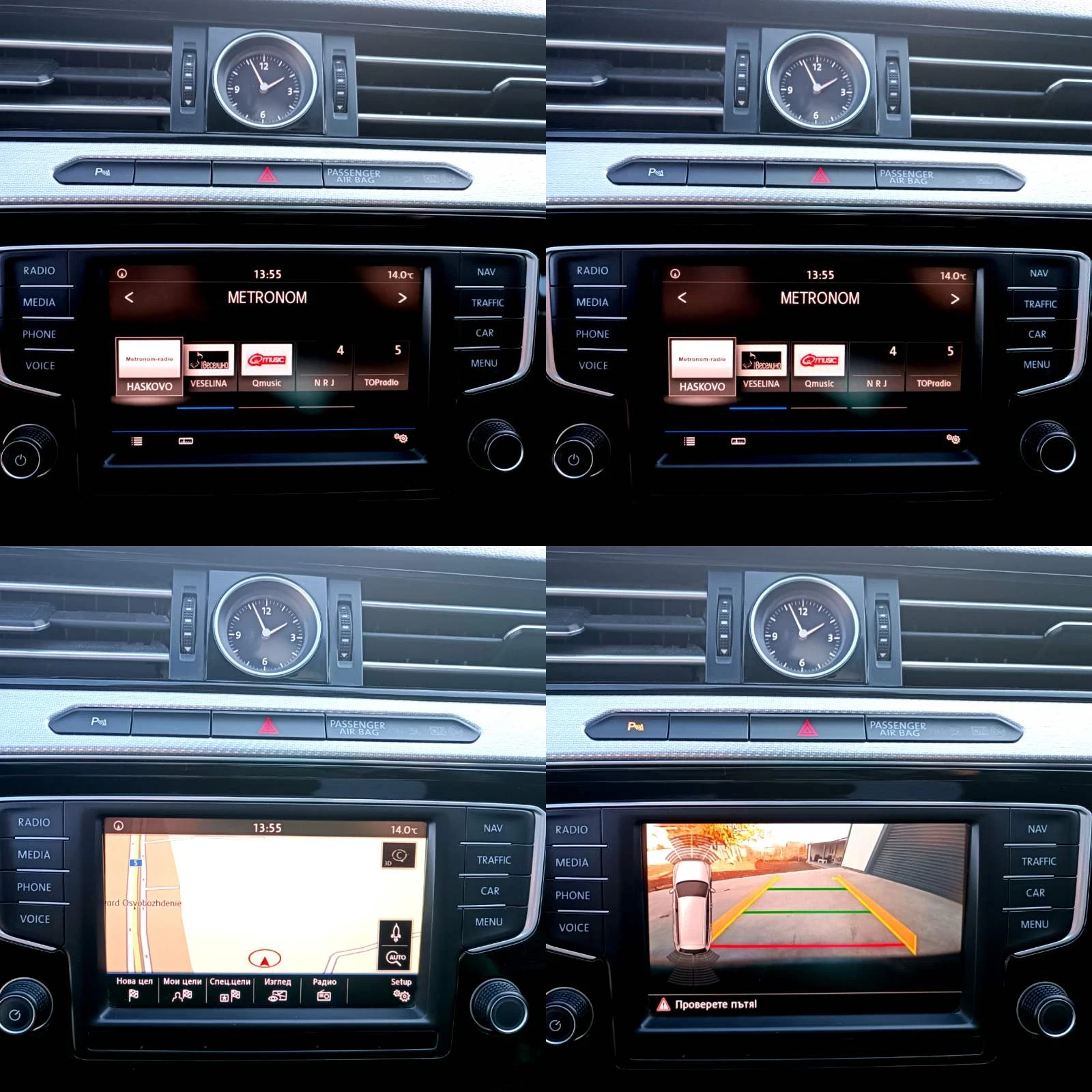 VW Passat R-line  | Mobile.bg   14