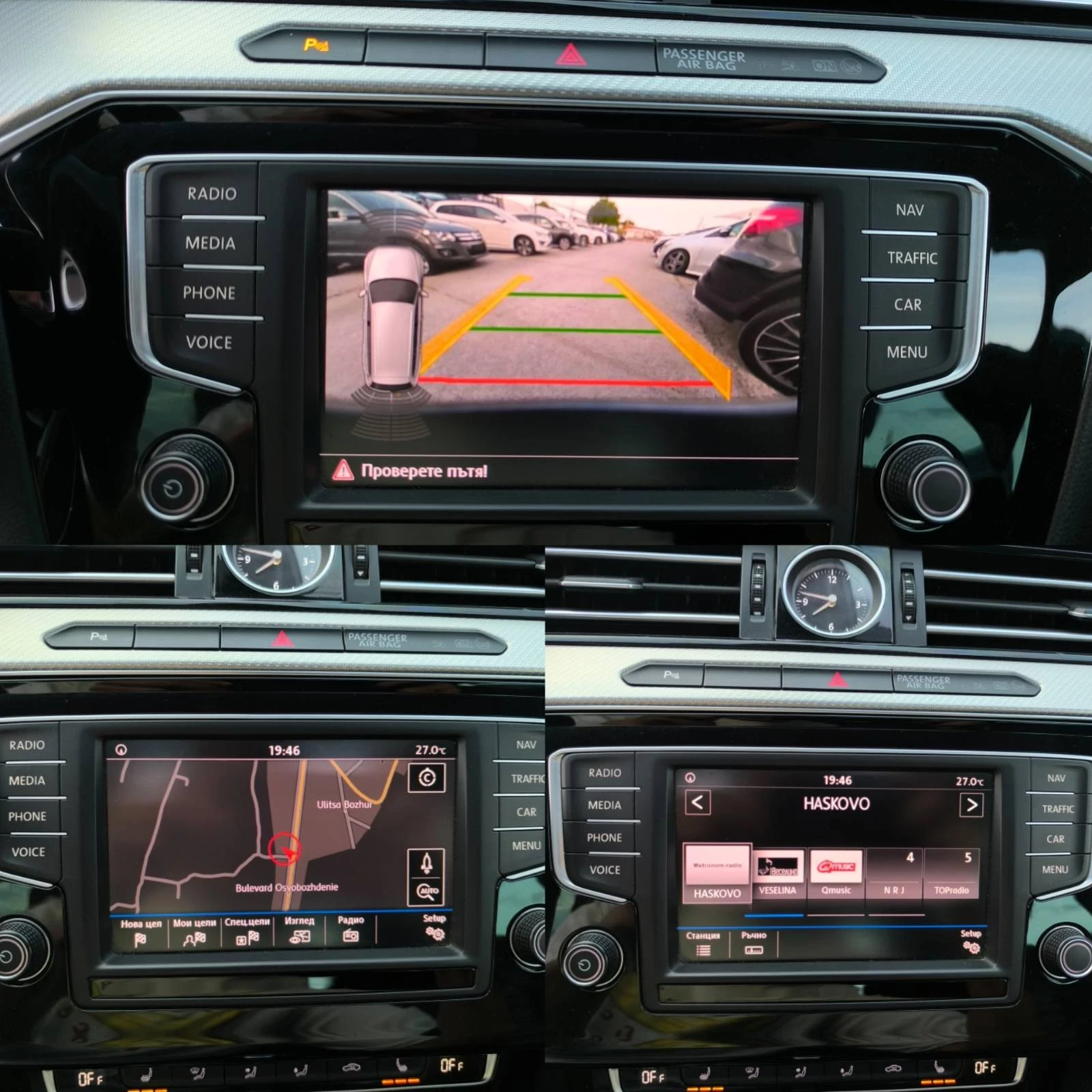 VW Passat R-line , снимка 14 - Автомобили и джипове - 54742945