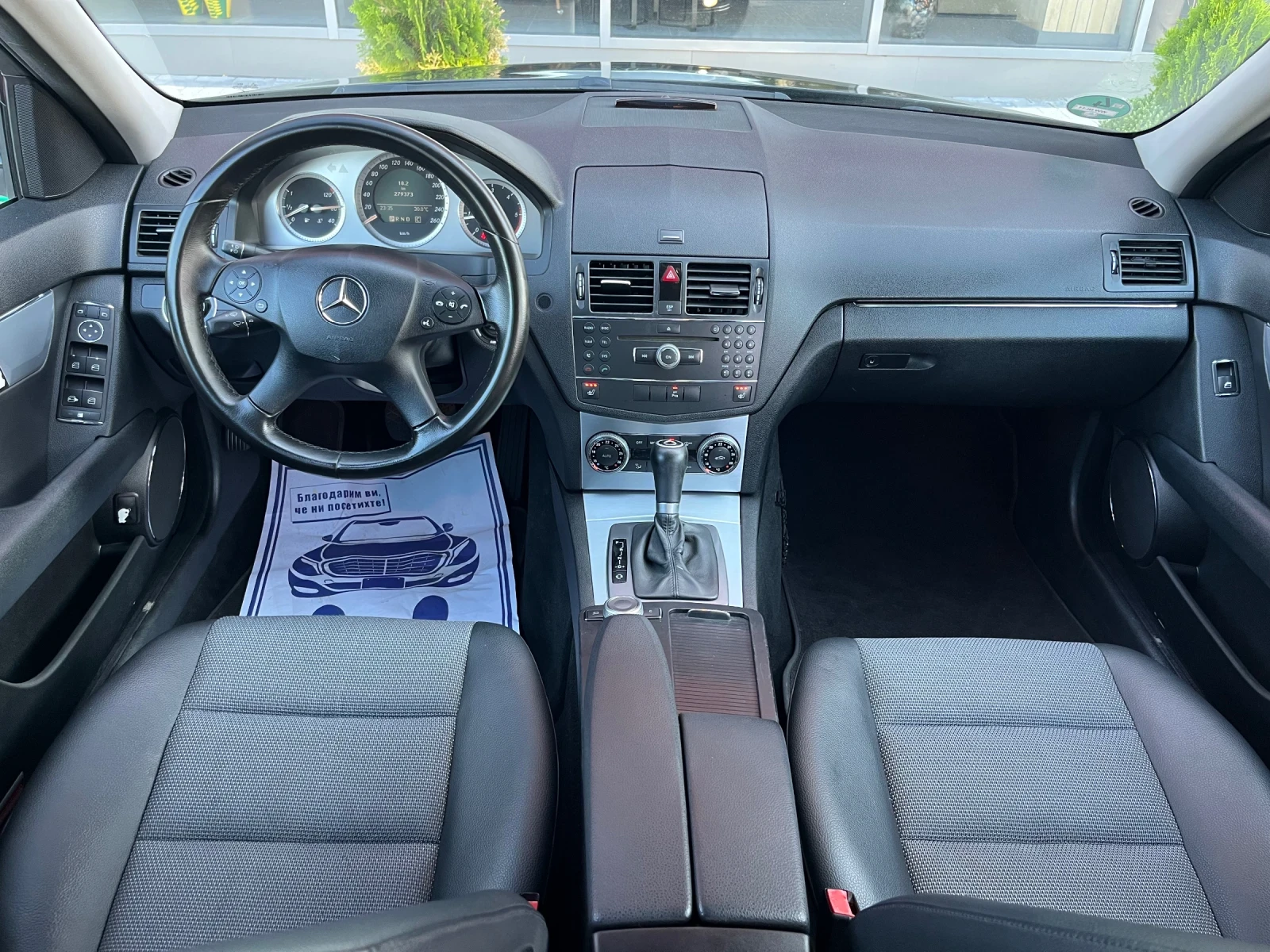 Mercedes-Benz C 220 Cdi Avantgarde OM646 - изображение 7