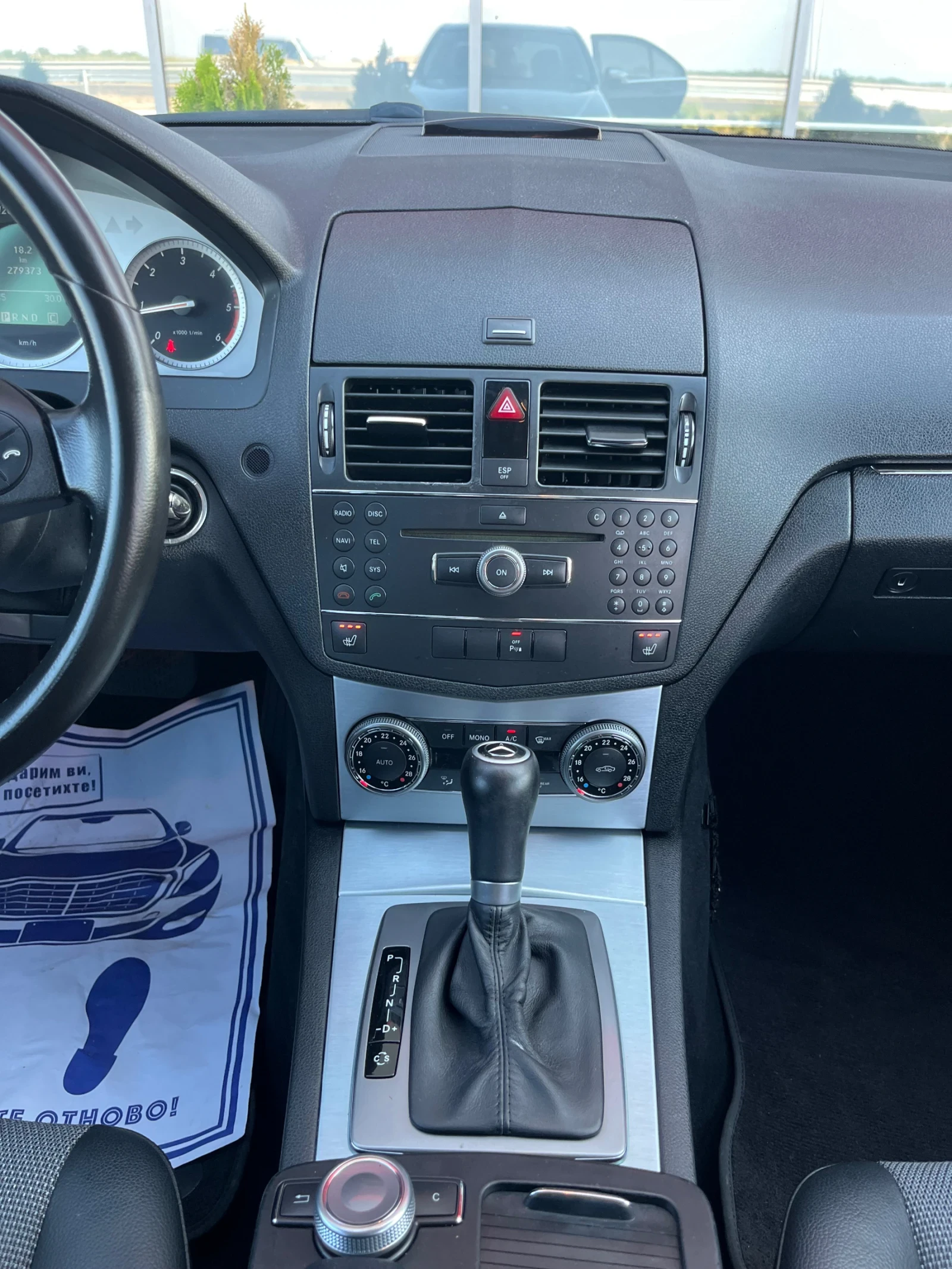 Mercedes-Benz C 220 Cdi Avantgarde OM646 - изображение 10