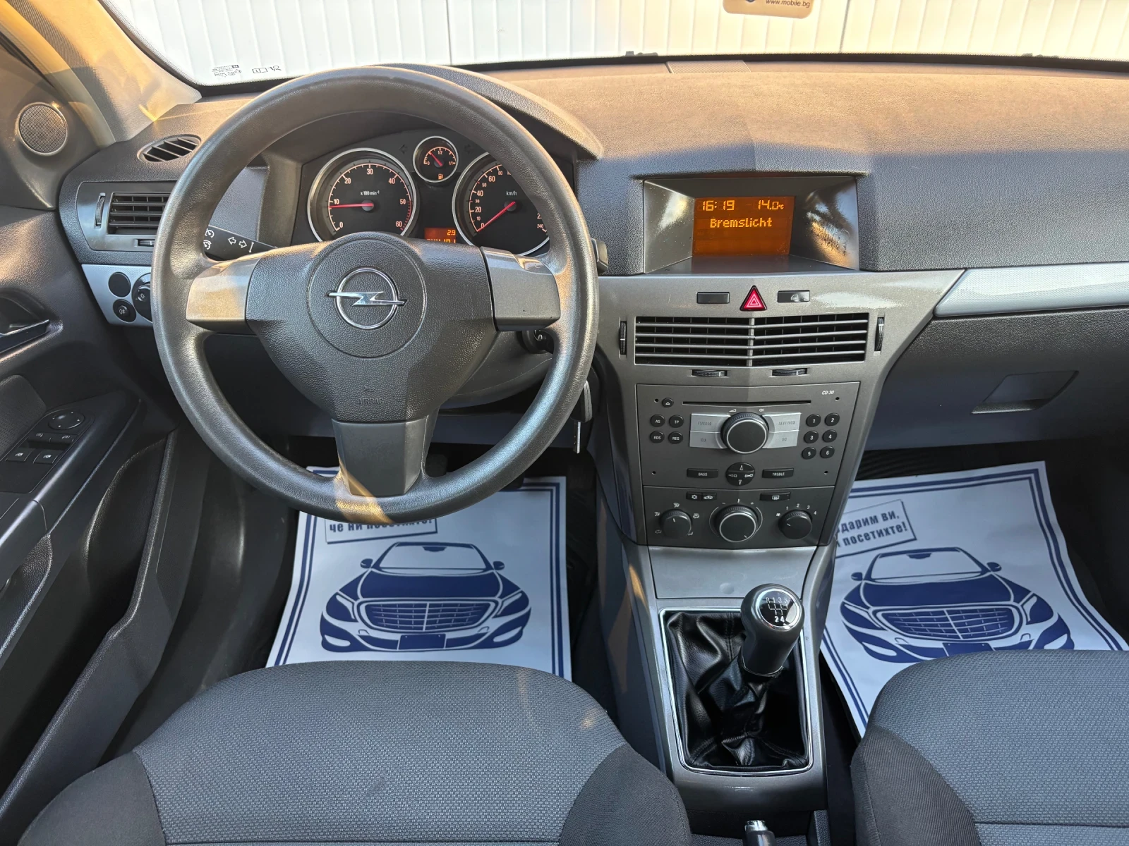 Opel Astra 1.7TDI Топ състояние Възможен бартер  - изображение 10