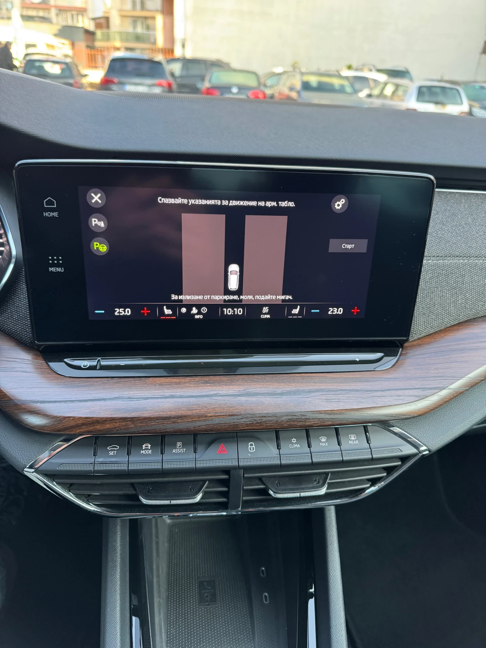 Skoda Octavia SCOUT 2.0TDI/DSG 4✖4 FULL, снимка 14 - Автомобили и джипове - 54401970