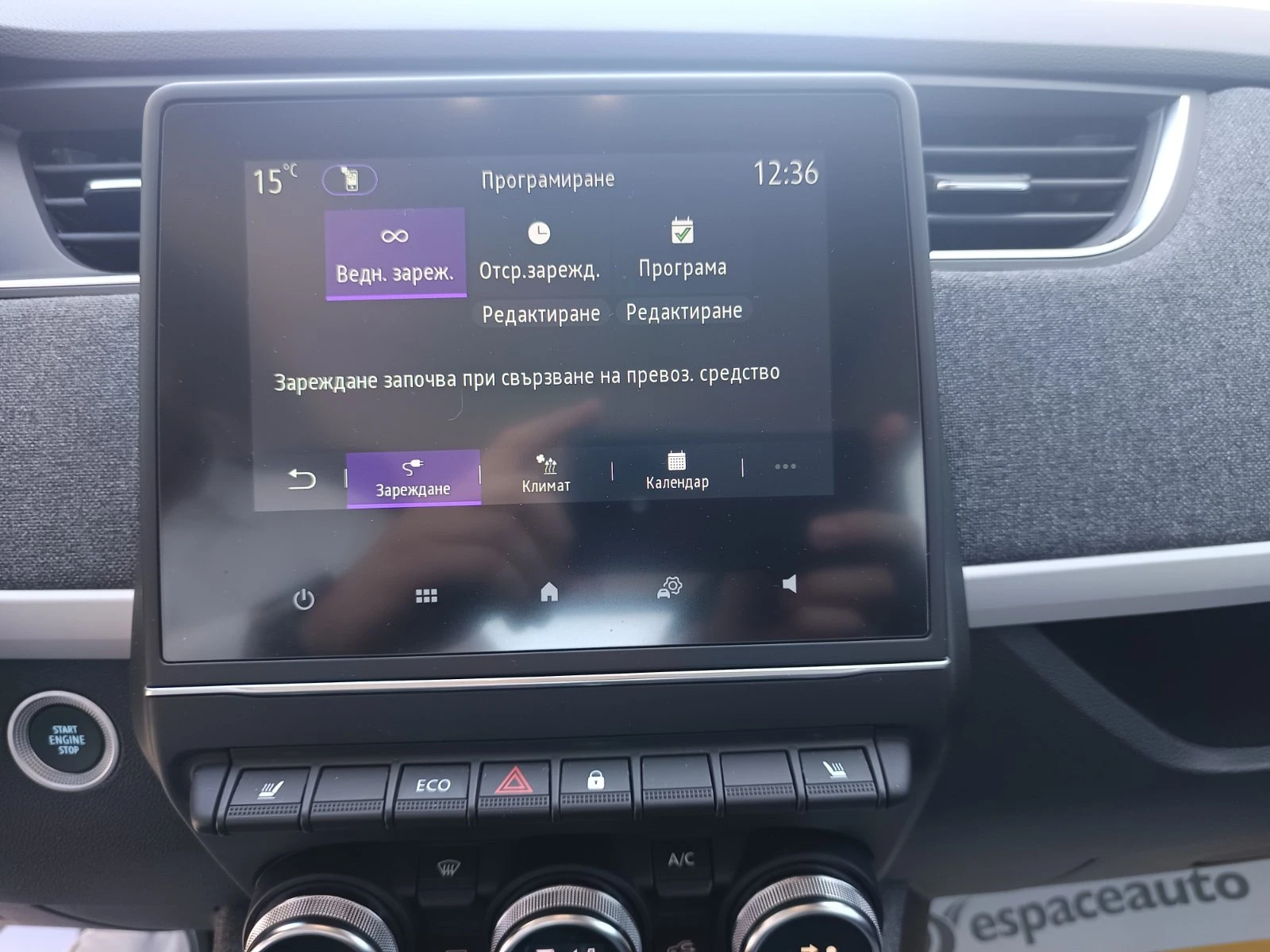 Renault Zoe 52 kw / 109 к.с., снимка 13 - Автомобили и джипове - 54302205