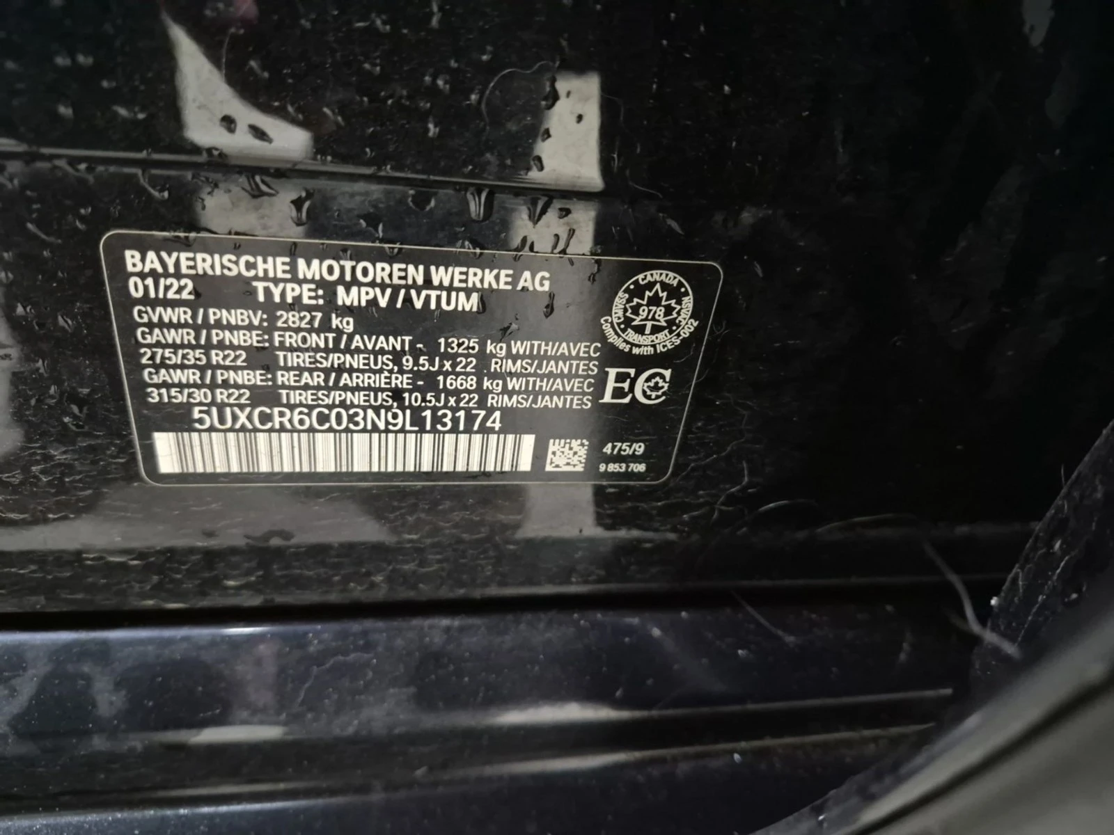 BMW X5 | xDrive40i | M Sport | ���� �� �� & ���������� | Mobile.bg � ����������� 14