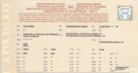 Mercedes-Benz Actros 1843 Kassbohrer Supertrans | Mobile.bg � ����� ������ 12