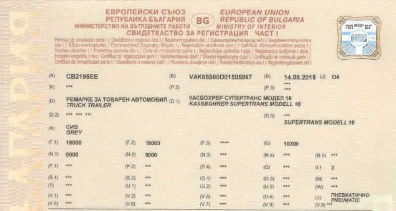 Mercedes-Benz Actros 1843 Kassbohrer Supertrans, снимка 12 - Камиони - 53222092