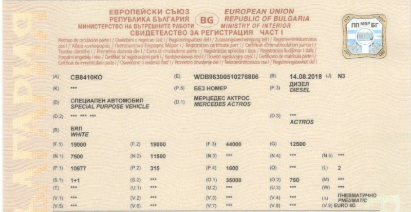 Mercedes-Benz Actros 1843 Kassbohrer Supertrans, снимка 11 - Камиони - 53222092