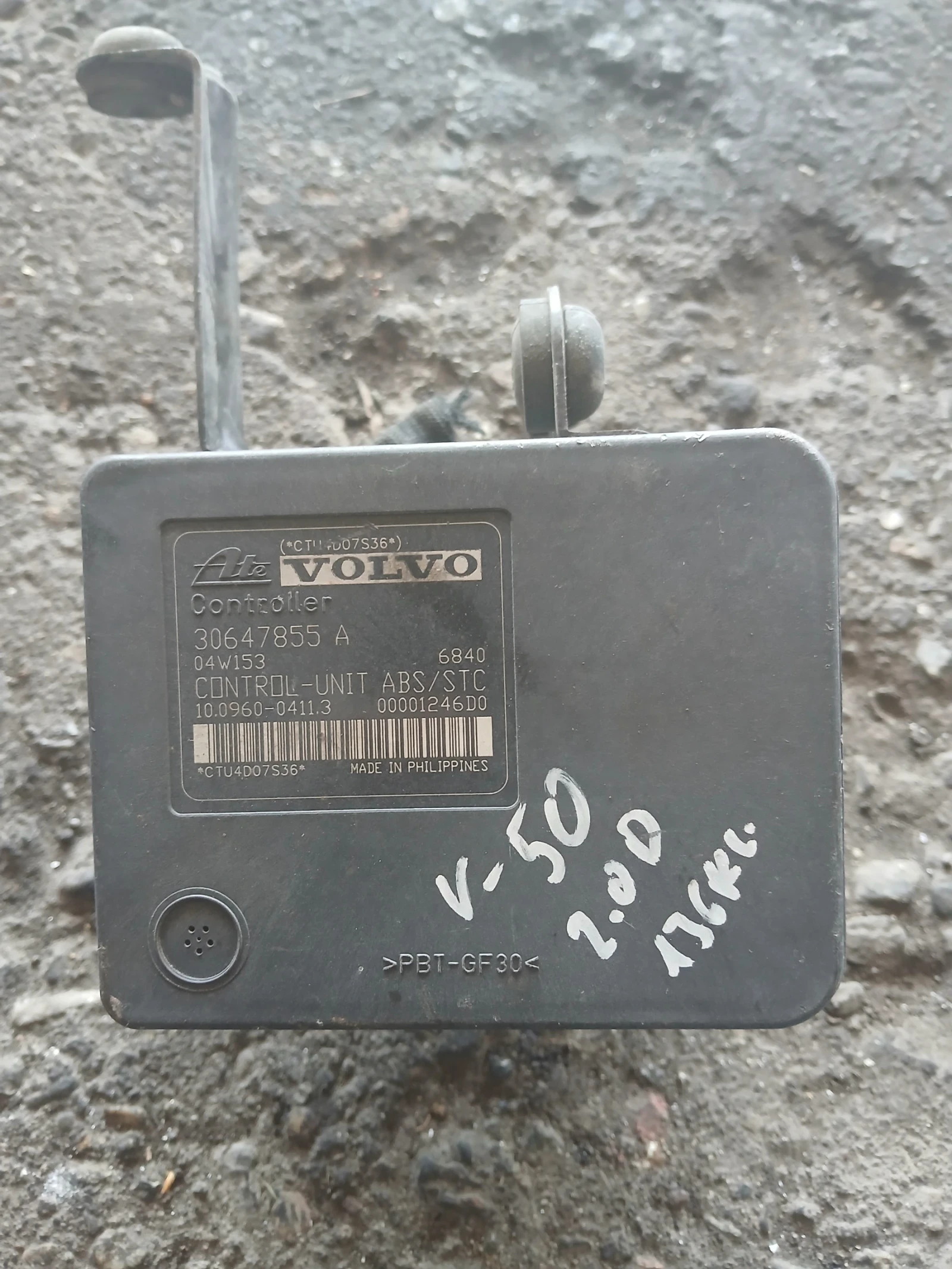 30647855А ABS помпа Volvo V50 2008г