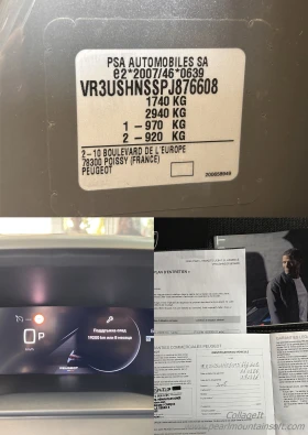 Peugeot 2008 ALLURE PURETECH EAT 8 131, снимка 17