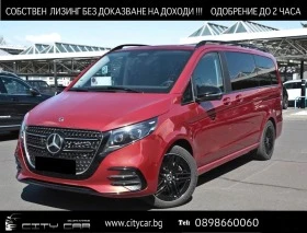 Mercedes-Benz V 300 d/ FACELIFT/ AMG/ LONG/ NIGHT/ BURMESTER/ 360/ | Mobile.bg    1