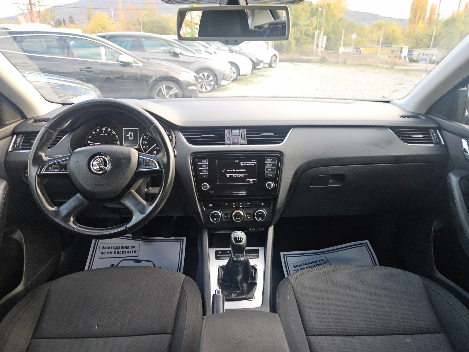 Skoda Octavia 2.0TDi/150k.c | Mobile.bg — изображение 12