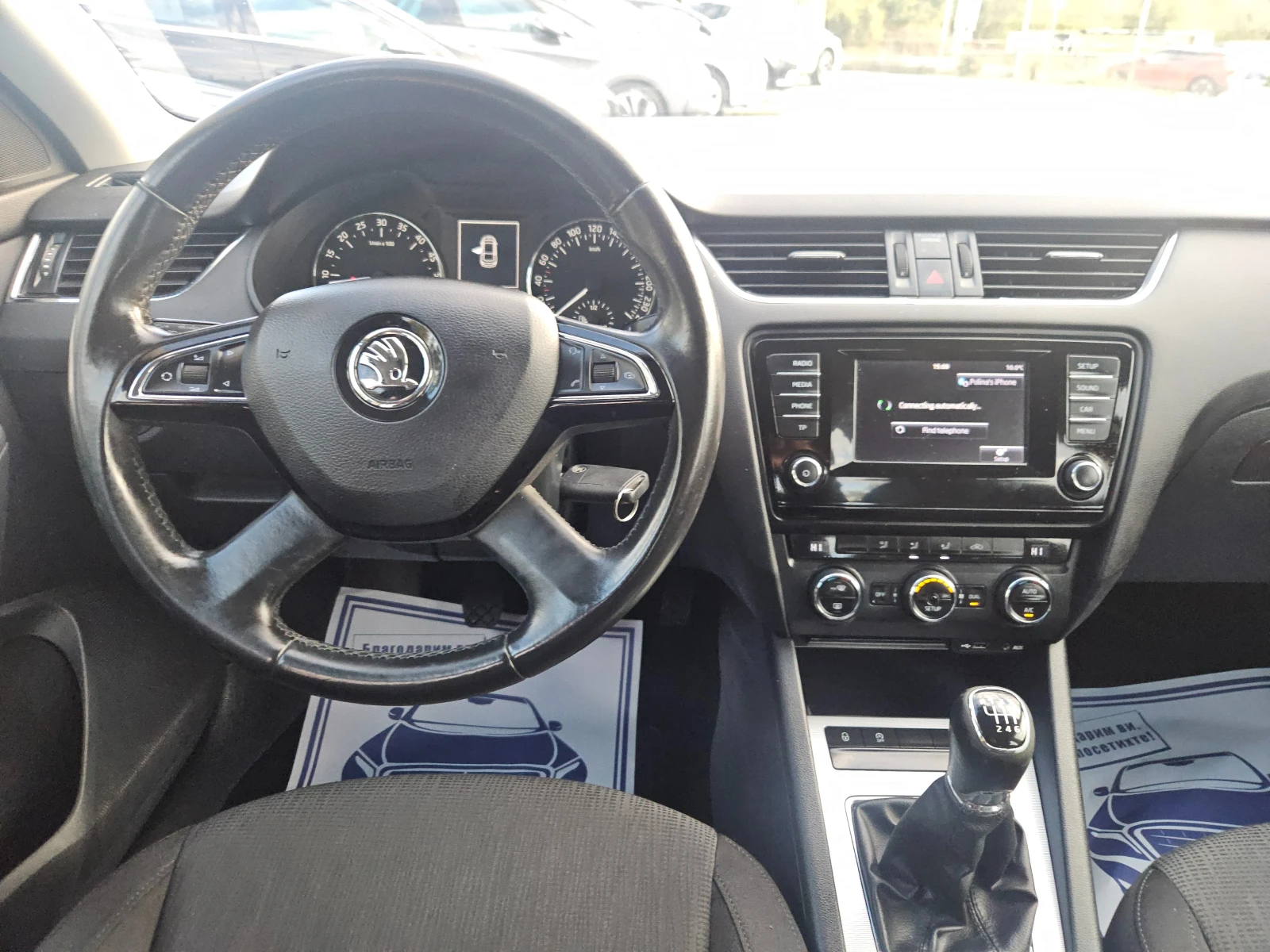 Skoda Octavia 2.0TDi/150k.c | Mobile.bg — изображение 10
