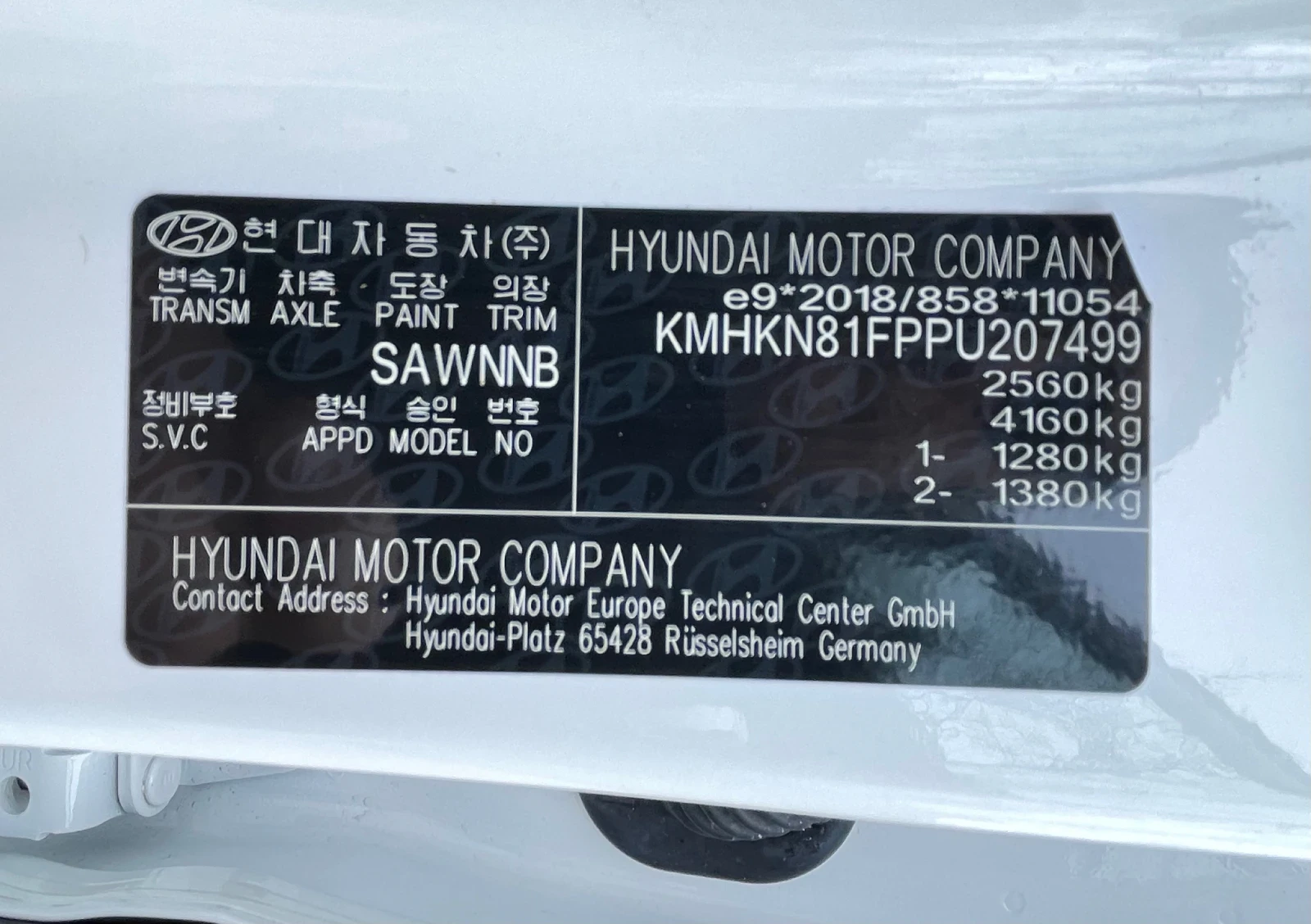 Hyundai Ioniq 5 AWD 325 к.с. | 77, 4 kWh | 13 660 км | Гаранция, снимка 17 - Автомобили и джипове - 54012335