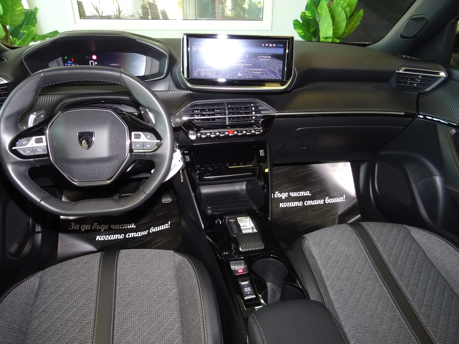 Peugeot 2008 ALLURE PURETECH EAT 8 131 | Mobile.bg � ����������� 13