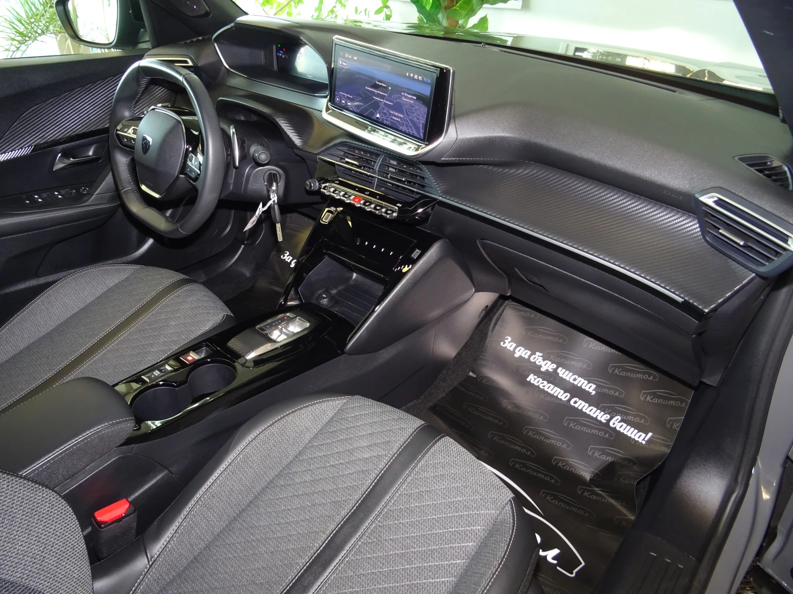 Peugeot 2008 ALLURE PURETECH EAT 8 131 | Mobile.bg � ����������� 9