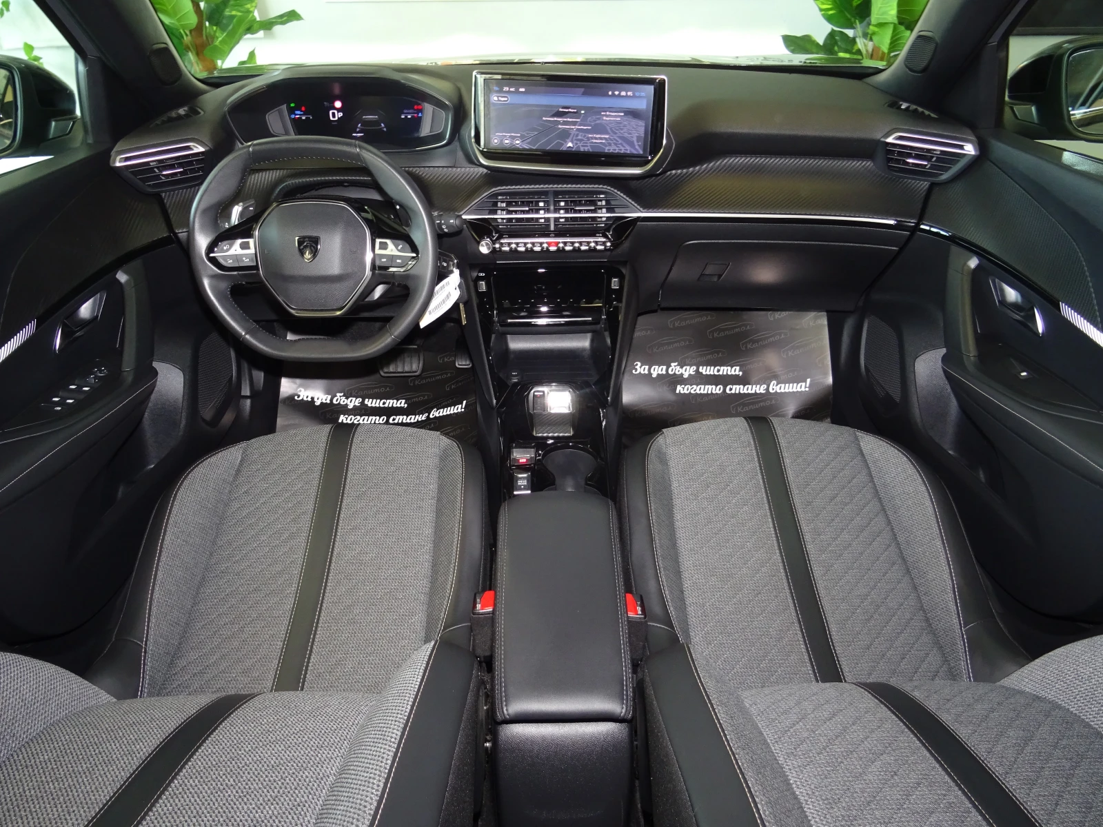 Peugeot 2008 ALLURE PURETECH EAT 8 131 | Mobile.bg � ����������� 11