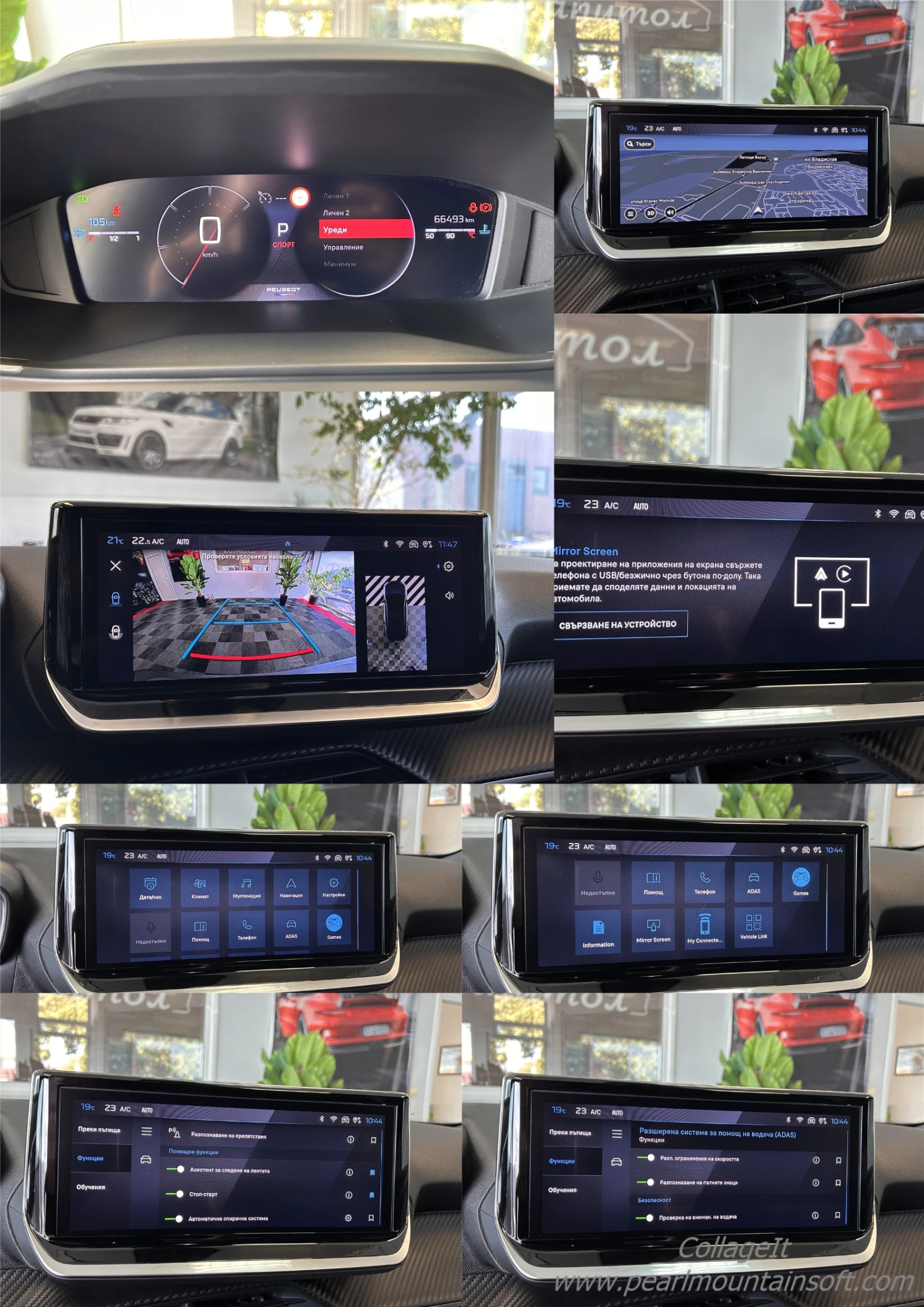 Peugeot 2008 ALLURE PURETECH EAT 8 131 | Mobile.bg � ����������� 15