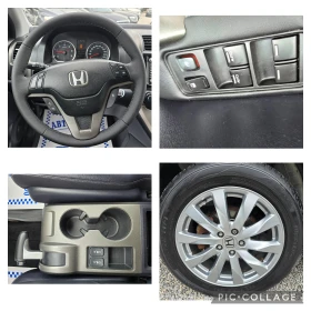 Honda Cr-v 2.2D-150K.C-ЕВРО5А-FACE-4Х4-АВТОМАТ-ПАНОРАМА - 15400 лв. - 89882394 17