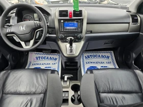 Honda Cr-v 2.2D-150K.C-ЕВРО5А-FACE-4Х4-АВТОМАТ-ПАНОРАМА - 15400 лв. - 89882394 11