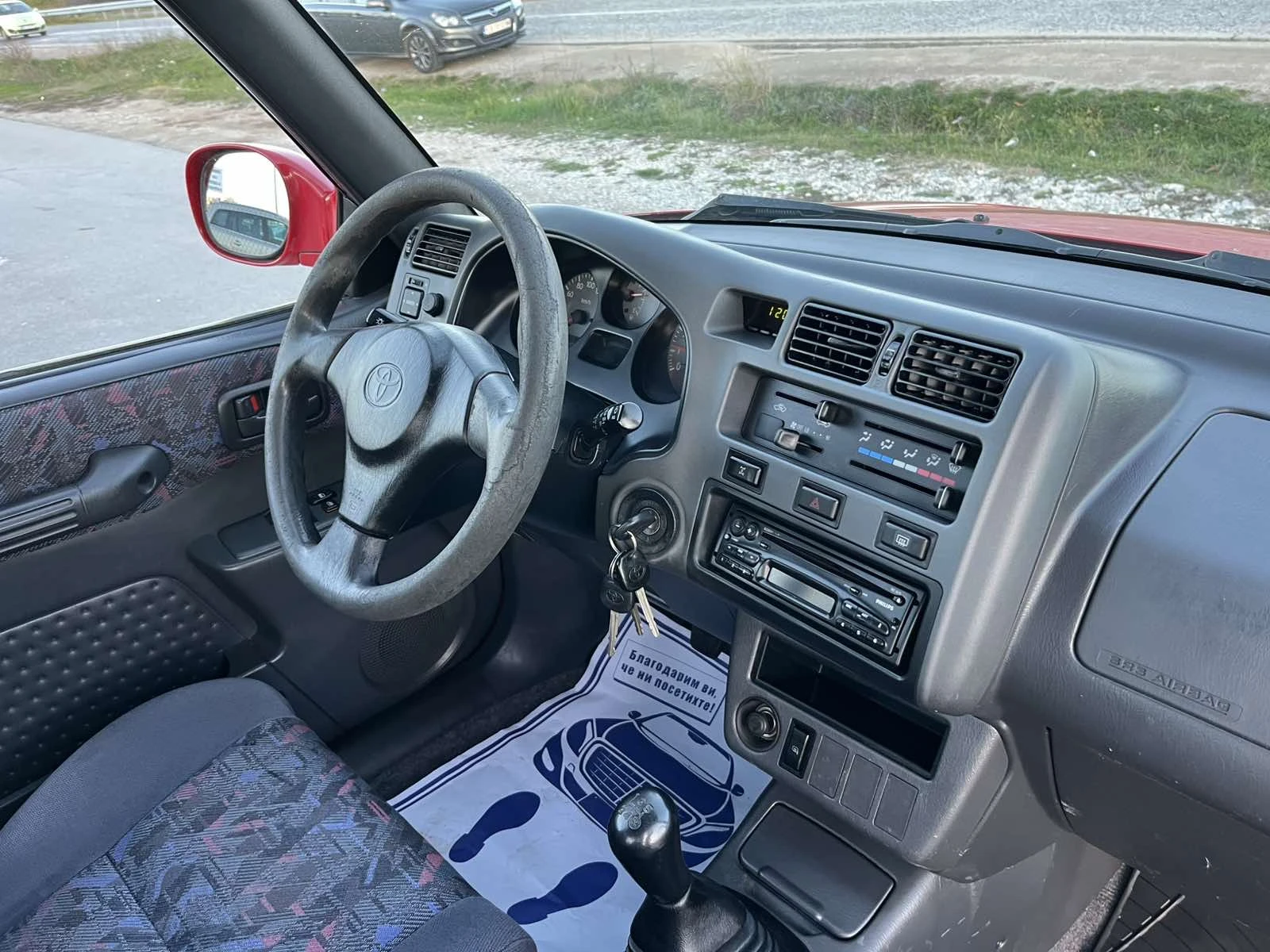 Toyota Rav4 2.0I 129 44  | Mobile.bg   11