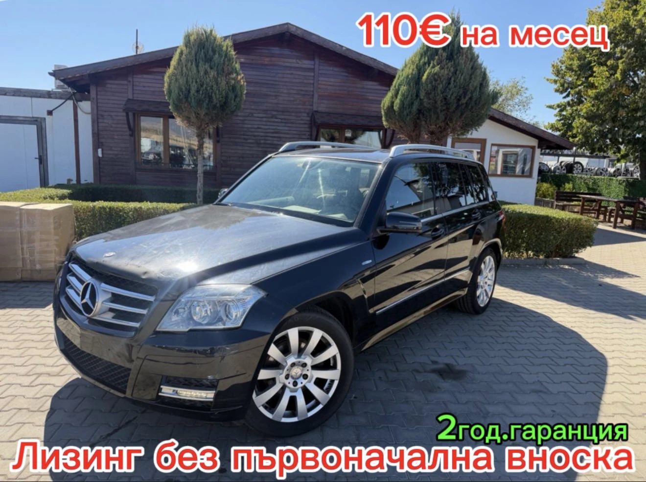 Mercedes-Benz GLK 220 CDI 4MATIC AVTOMAT/NAVI/KOJA EURO 5 | Mobile.bg � ����������� 1