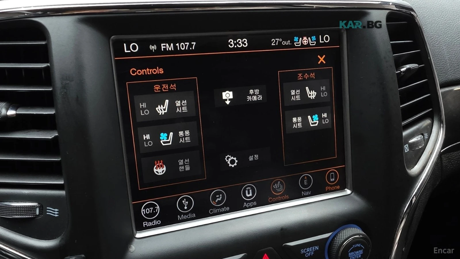 Jeep Cherokee LIMITED WK2* ПАНО* ОБДУХВАНЕ* НАВИ* КАМЕРИ* , снимка 14 - Автомобили и джипове - 56687421