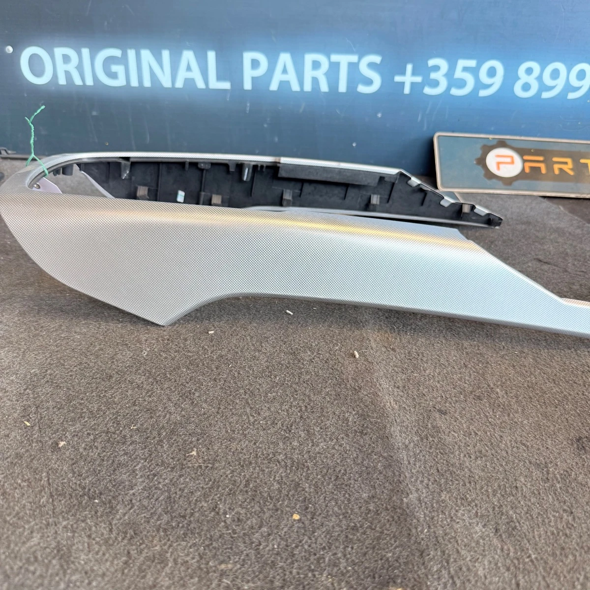 Рамка за централна конзола за Ауди Audi A7 4G ном884 4G0864261-1527