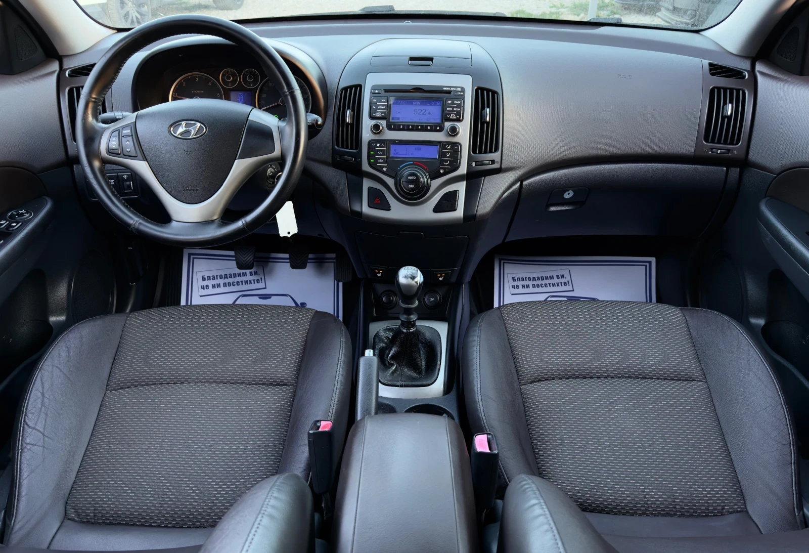 Hyundai I30 1.6CRDi - изображение 9