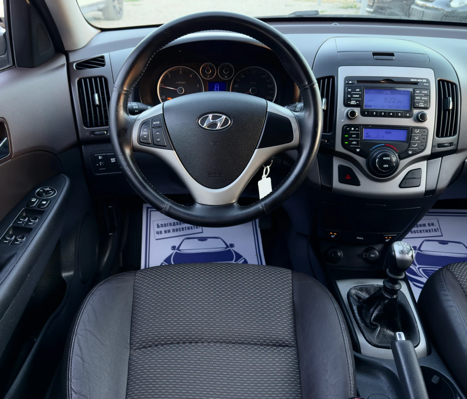 Hyundai I30 1.6CRDi - изображение 10