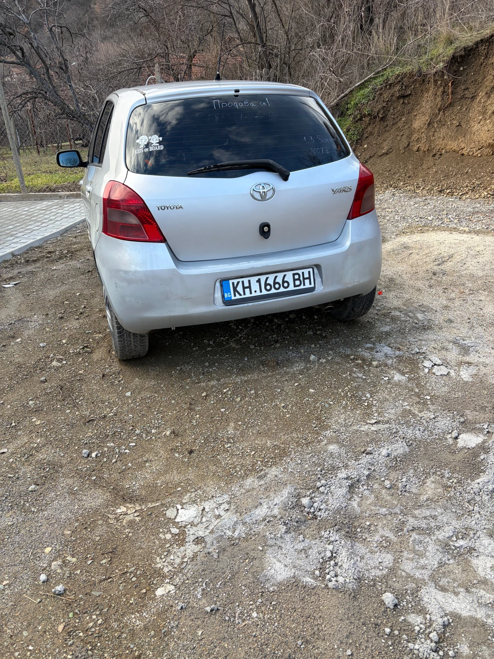 Toyota Yaris  - изображение 2