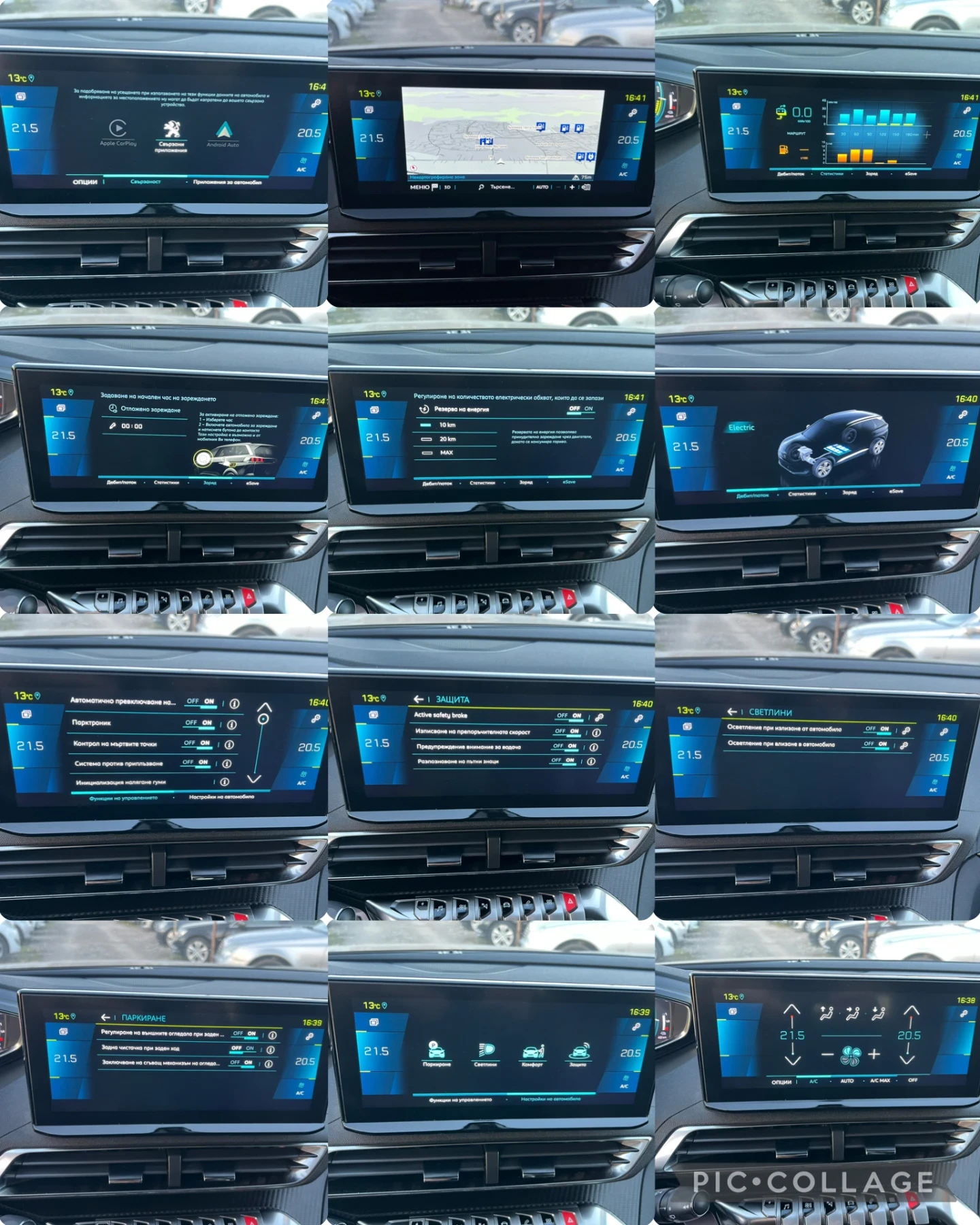 Peugeot 3008 1.6 THP PLUG IN HYBRID/ALLURE/ НЕРАЗЛИЧИМ ОТ НОВ, снимка 11 - Автомобили и джипове - 53762835