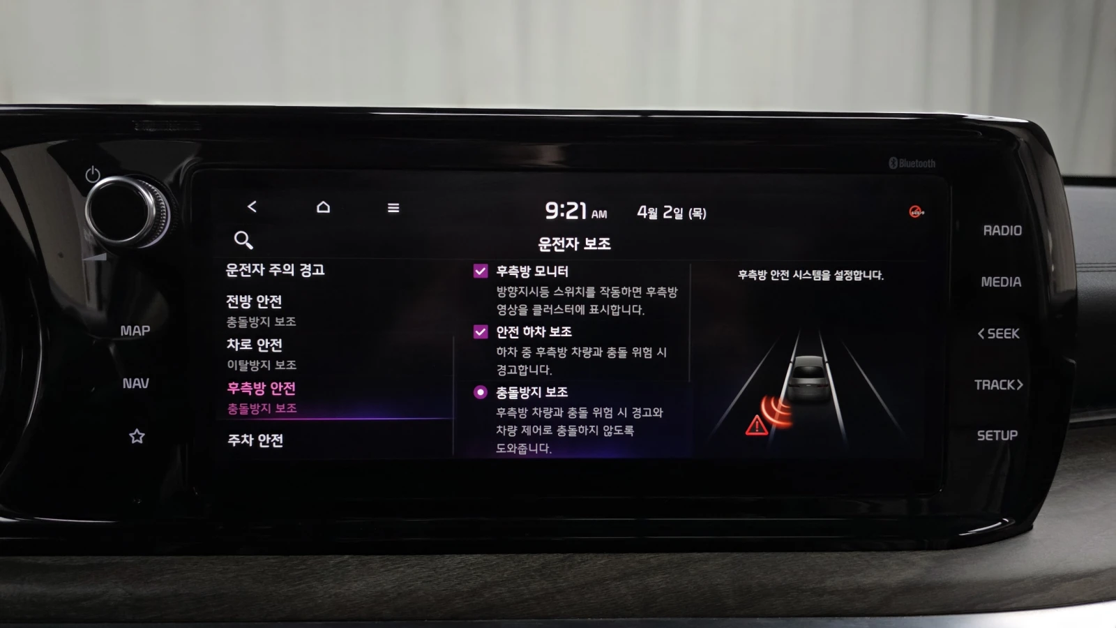 Kia K5 2.0LPI SIGNATURE autogeorge.com | Mobile.bg � ����������� 14