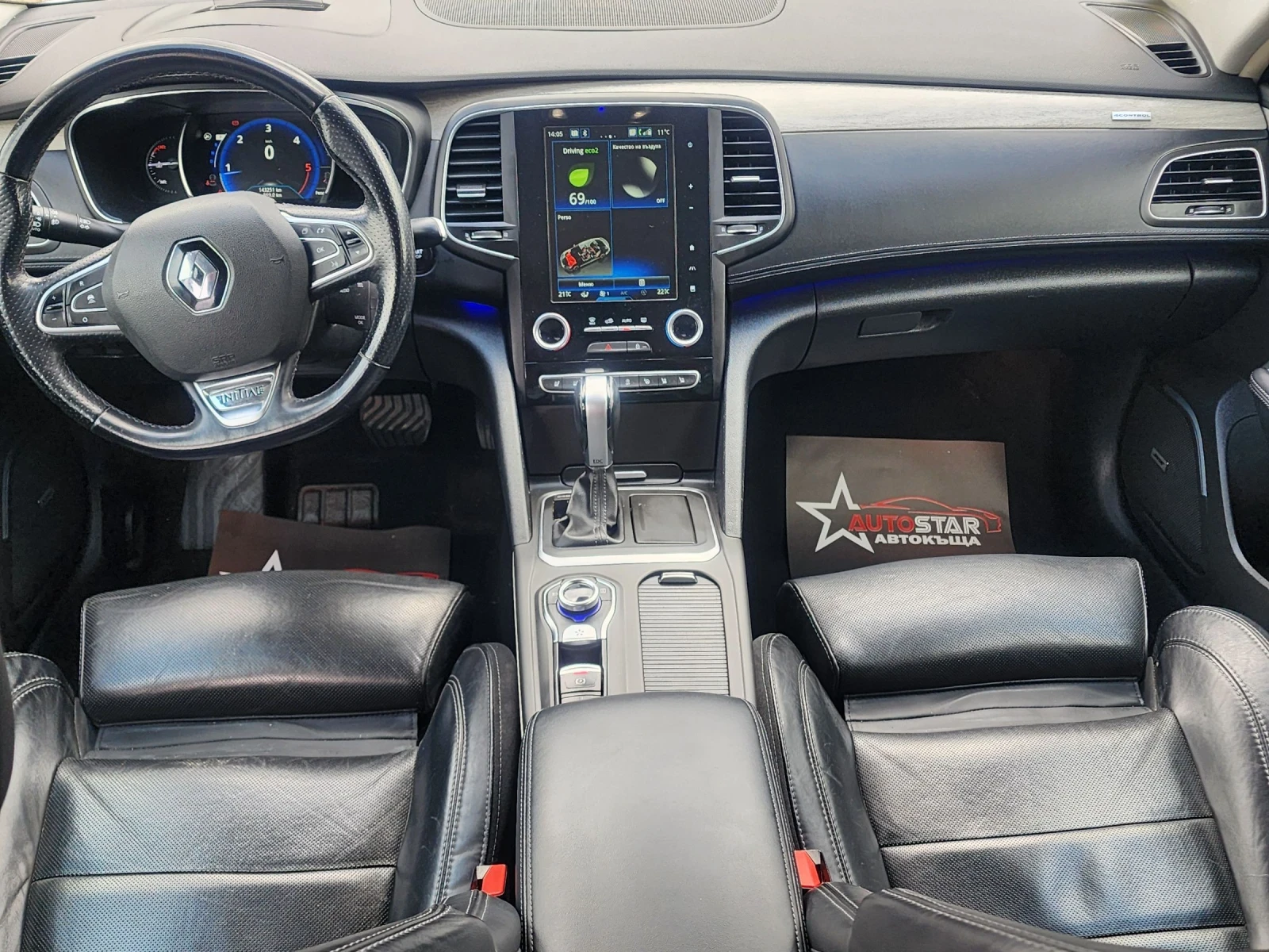 Renault Talisman 1.6DCI Initiale Paris, снимка 7 - Автомобили и джипове - 54560105