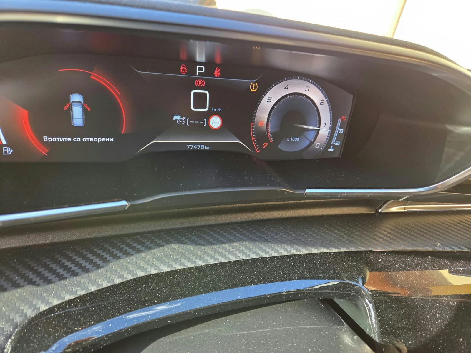Peugeot 508, снимка 3 - Автомобили и джипове - 56292686