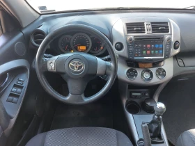 Toyota Rav4 2.2D4D* 6-Speed.* 36.  328.*  | Mobile.bg    10