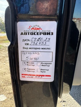 Mercedes-Benz ML 270 CDI Special Edition | Mobile.bg    4