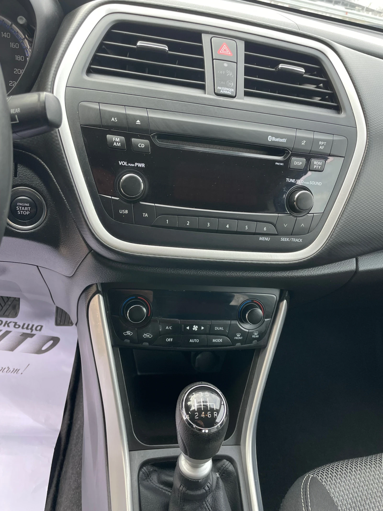 Suzuki SX4 S-Cross 1.6TDI-120-ITALIA | Mobile.bg — изображение 14