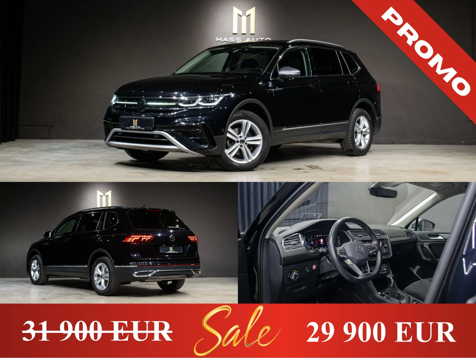 VW Tiguan Allspace/4Motion/150hp/6+ 1/ПълнаСервизнаИстория