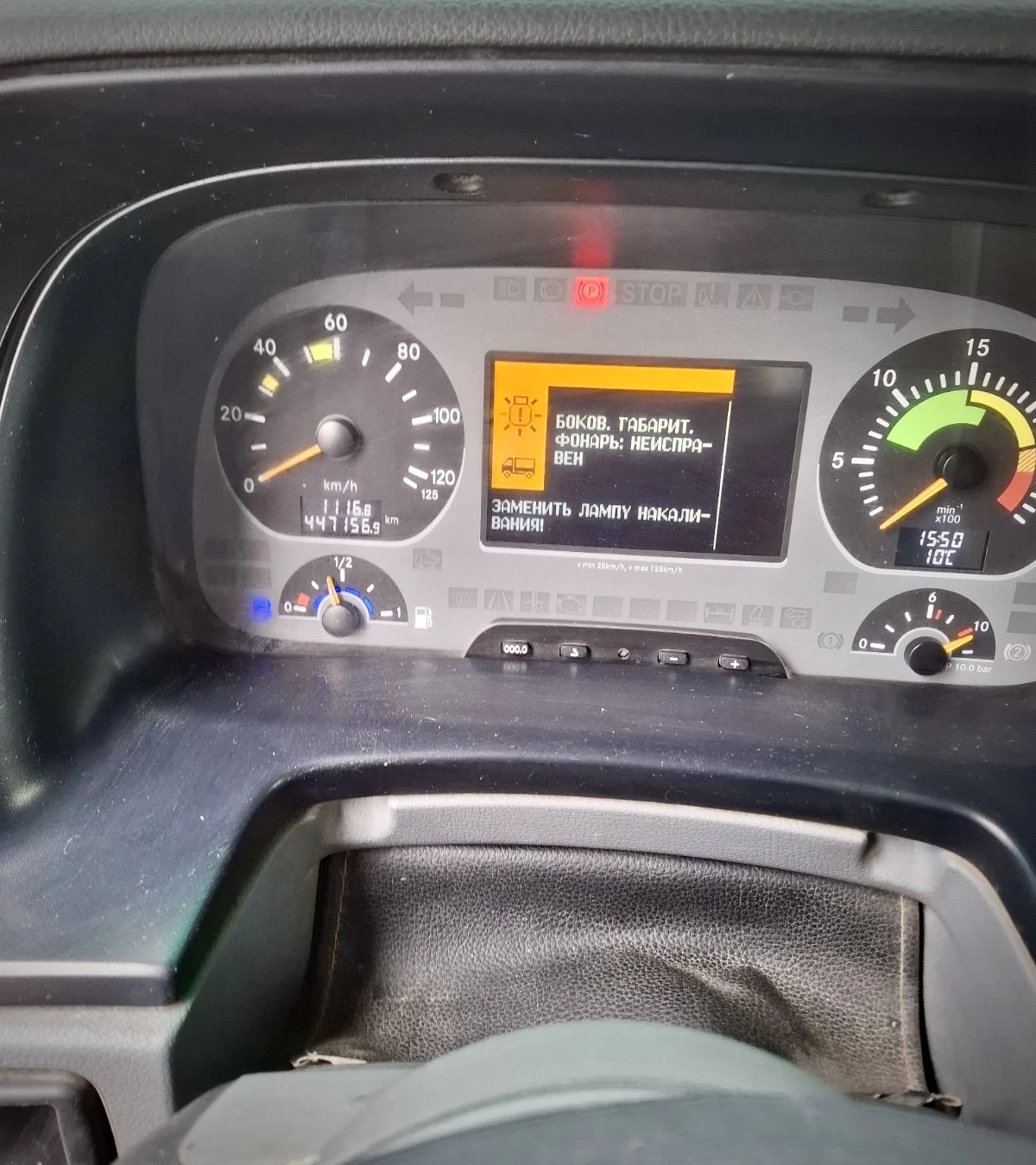 Mercedes-Benz Actros 4141K - изображение 7
