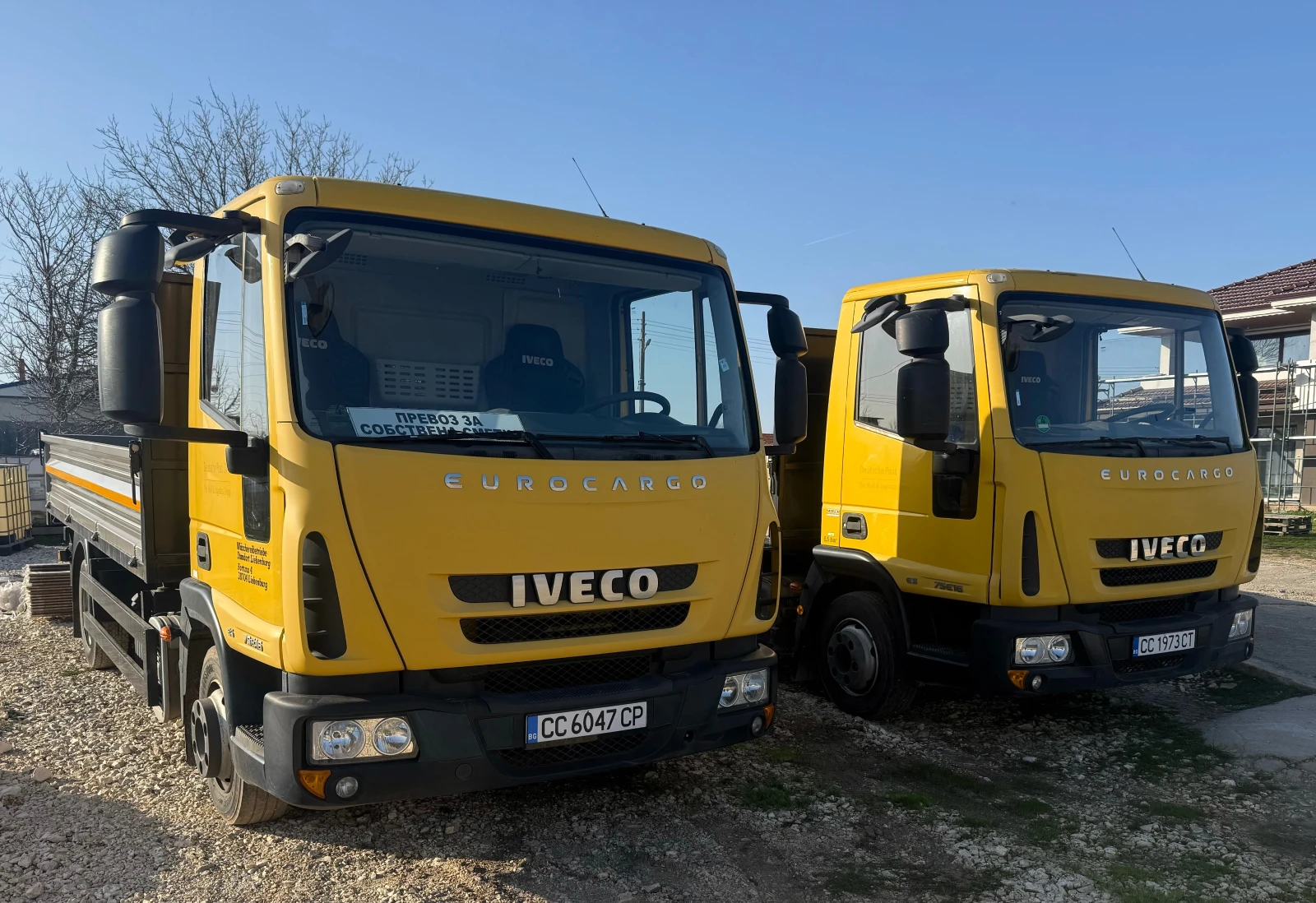 Iveco Eurocargo Тристранен самосвал 4, 5м