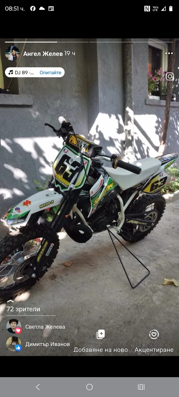 Yamaha 2ja | Mobile.bg   1